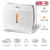💥當天出貨💥GW水玻璃除濕機 E333/無線防潮除濕機E-333/無線免插電水玻璃乾燥劑/環保重複使用/小型除濕機(免運