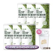 【長青穀典】豌豆蛋白粉 無添加糖 6罐組 附提袋3只(500g/罐 免運 海藻鈣 蛋白粉 高蛋白粉 高蛋白 伴手禮)