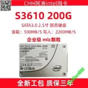 Intel/英特爾 S3610 200G SATA 2.5 MLC 固態硬盤  企業級 ssd
