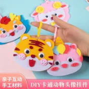 【小布的雜貨】DIY動物鑰匙圈 掛飾 手作材料包 台灣現貨+發票 包包掛飾 香包 動物掛飾 配件  吊飾 掛飾 鑰匙