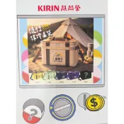 （全新現貨）KIRIN 麒麟祭 隨行保冷桌袋 附贈一個木質蓋板 保冰袋 保冷袋 外出袋 購物袋 多用途 揹袋