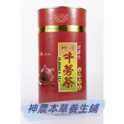 【神農本草】牛蒡片 (包/600克)( 罐/400克)
