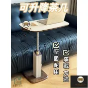 錦盛實木家居 公司貨 免運 【可升降茶几】馬鞍皮升降邊幾沙發可移動角幾胡桃木色落地茶几小桌子牀頭電腦桌 升降桌 餐桌 茶几 學習桌 桌子 工廠直銷 全館折扣 售後保障 店長新品推薦 6j722