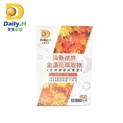 清新視界金盞花萃取物(含游離型葉黃素)30粒/盒