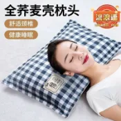 【川澤百貨】林夕壹晨蕎麥枕100%填充蕎麥殼蕎麥皮老粗布頸椎枕頭芯安睡枕單