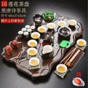 【臺灣出貨】茶具套裝 整套功夫茶具套裝 家用簡約茶臺 木質茶盤 喝茶 紫砂 玻璃茶壺 茶道 茶海 茶盤 陶瓷茶壺 茶具組