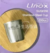 台灣製 Linox 316 小口杯 200cc 316不鏽鋼 學生鋼杯 茶杯 水杯 不鏽鋼杯 咖啡杯 飲料杯 酒杯 露營