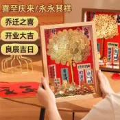 臺灣出貨🏆網紅五角錢髮財樹相框 手工diy金錢樹材料生日結婚送朋友招財禮物硬幣發財樹 有錢花 相框 聚寶樹 開幕送禮招財