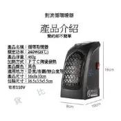 @貨比三家不吃虧@ handy heater 陶瓷電暖器 110V 電暖爐 溫控定時 取暖 暖暖 暖風機 家用 電暖氣