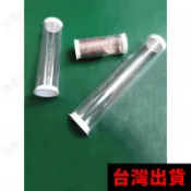 🛠️品質好物✨透明管硬管 PVC管子管材磁片 包裝管外徑28mm，內徑26mm帶防塵堵