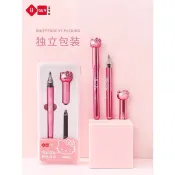 《現貨》正品 超萌Hello Kitty文具 練字鋼筆套裝 ✒️墨水可換 學生鋼筆
