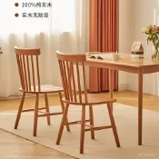 【廠家直銷】全實木椅子餐椅家用現代簡約溫莎椅餐桌椅子凳子靠背扶手日式椅子 ULIV