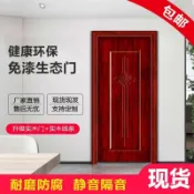 免運-可開發票 特價室內木門臥室門套裝門房間門出租屋實木門簡易門自裝便宜單門