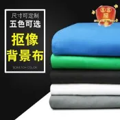 【家用首選】間摳像綠布綠幕布背景布攝影摳圖綠幕專業不透光多種顏色背景