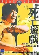 *新死亡遊戲*(邵氏)““(Bag公遊地府)(紅葉小巨人)(桃園三結義)導演ㄩ#DVD#電影