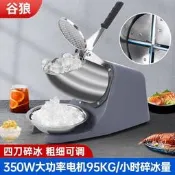 刨冰機電動碎冰機商用大功率高機身小型擺攤沙冰機綿綿冰機家用