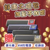 【實體門市：婕樂數位】現貨台灣公司貨 贈超值大禮包 好久不見 LV520 第四代 插卡音箱 隨身聽 FM電台 繁體中文