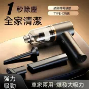 (店+)卡斐樂車載吸塵器大吸力超強車用無線小型手持吹吸二合一車家兩用