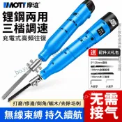 電動小銼刀 往復式金屬打磨工具 搓鐵錯刀機戳刀 鋼銼木工銼子電挫刀 去毛刺銼刀 修邊電動銼刀 電動小銼刀