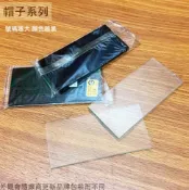 建弟工坊 熔接用 防護面具 濾光板 9號 10號 11號 9# 10# 11# 電焊 面具 防護 面罩 玻璃鏡片 氬焊黑玻璃