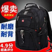 【川澤百貨】瑞士軍刀雙肩包男背包男大容量 17寸休閑商務電腦包女書包戶外旅行 經典款 雙肩背包 書包 背包 防水 後背包 韓版日系