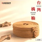 【30盒批發價】 野生梢楠24小時香環【太朝豐製香所】 野生級梢楠 台灣梢楠 寮國梢楠  古早味宮廟香氣