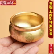 💰玄和緣堂💰黃銅五路財神聚寶盆招財擺件家用旺宅裝飾米缸客廳銅家居玄關聚財260928 招財進寶 風生水起 招財流水