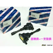 938嚴選 菱利 1.3/1.5 2010~2021 考耳 BOSCH 中國廠 VERYCA 點火線圈 高壓線圈 高壓線