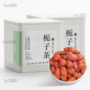 【臺灣出貨】🌸景福山 梔子茶 精選大顆粒梔子果 黃梔子花茶泡茶泡水喝100g罐裝