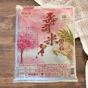 【i郵購】好田米 好田壽司米12公斤
