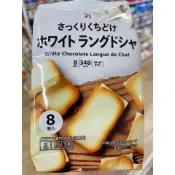 日本🇯🇵7-11白巧克力夾心餅乾🍪