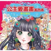 寶貝甜心(蜜桃工作室) 墊腳石購物網