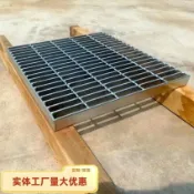 錦盛實木家居 免運 公司貨 客製化 排水溝蓋板 熱鍍鋅鋼格柵加厚樓梯踏步板下水道溝蓋板網格板新款入戶門口地墊