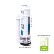 【大尾鱸鰻便宜GO】高水箱 單體馬桶水箱零件 上壓 落水器 單體上壓二段式落水座 適用: 落水口徑Φ63mm