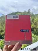 【24小時發貨】.【淘政板】椎名林檎第二張專輯-勝訴得新宿舞娘勝訴ストリッ