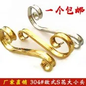 304不銹鋼歐式大小頭S藝術花 庭院大門陽臺圍欄桿窗S彎管裝飾配件[葡東五金]