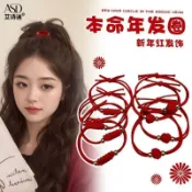 本命年簡約春節紅色頭繩髮圈女髮飾手鏈喜慶新年皮筋紮頭髮繩 WBBZ