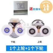 誠信行商店 淋浴房滑輪 滾珠滑輪 淋浴房移門滑輪老式滑輪軌道圓弧形浴室門玻璃門滾輪五金配件全套