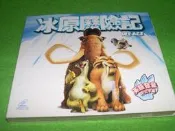 ~春庄生活美學小舖~2手VCD      冰原歷險記1