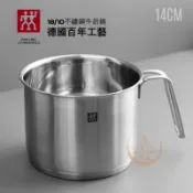 雙人牌牛奶鍋 二手