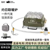 台灣現貨拓村戶外燃氣露營爐頭野營冬季取暖迷你便攜紅外線高山爐取暖爐