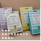 連假未休選隔日到貨或新竹物流花仙子Farcent 三入香水衣物香氛袋 日月紅玉/鼠尾草/同名花語/真我星夜/小蒼蘭/粉戀
