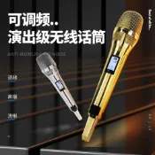 KK205嘜頭鍍金鍍銀U段調頻歌直播KTV話筒麥克風鄧紫棋同款話筒【北歐居家生活】