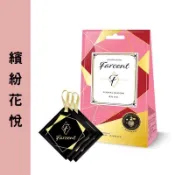 *COIN BABY*全新花仙子 Farcent 香水衣物香氛袋-繽紛花悅 粉藍甜蜜 香水衣物香氛袋