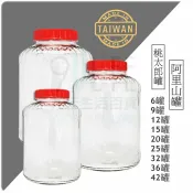 【九元生活百貨】6罐桃太郎罐 玻璃罐 藥酒瓶 釀酒瓶 漬物罐 醃漬罐 台灣製