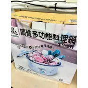 [沐沐屋]鍋寶（CookPower）3.5公升多功能料理鍋