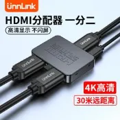 人氣好物⏎hdmi分配器一分二同時顯示一進二出三出4K高清多雙屏電腦機頂盒分頻1進2/3/4出轉換一拖二擴展切換畫靣分屏