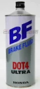 易生活ELiving HONDA ULTRA BRAKE FLUID DOT4 本田 日本原廠 煞車油