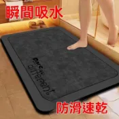 ✨免運+臺灣倉出貨✨浴室吸水地墊衛生間門口防滑腳墊門墊家用耐臟速幹地毯