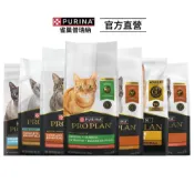 【冠能 PRO PLAN】免疫寵糧 專業呵護貓飼料1.5KG|熟齡貓/老貓/幼貓/成貓/挑嘴/化毛/泌尿